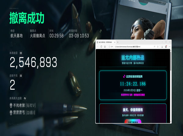 三角洲端游科技辅助透视自瞄效果